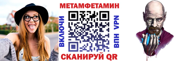 АМФЕТАМИН VHQ  Кимовск 