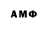 Амфетамин 98% Oscar Patxot