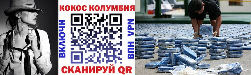 Cocaine 97%  где продают наркотики  Кимовск 
