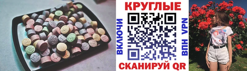 kraken вход  Кимовск  ЭКСТАЗИ Cube 