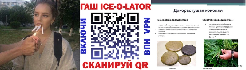 Гашиш гашик  где найти наркотики  Кимовск 