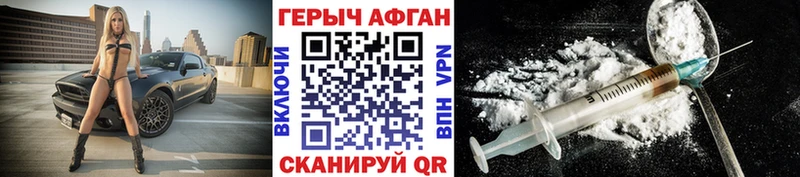 Героин гречка  где найти   Кимовск 