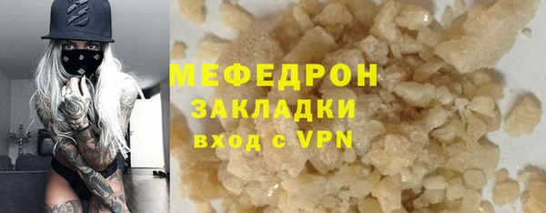 прущие крисы Каменка