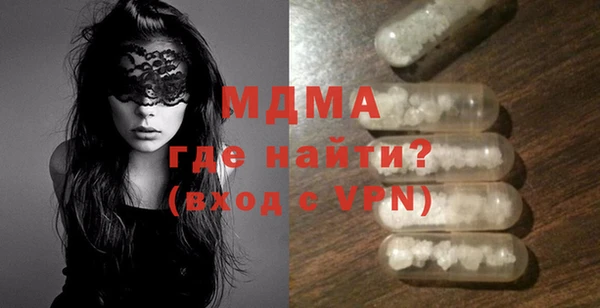 марихуана Инта