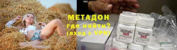 бутират Чегем