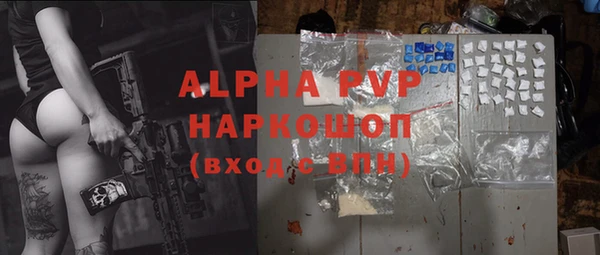 прущие крисы Касимов