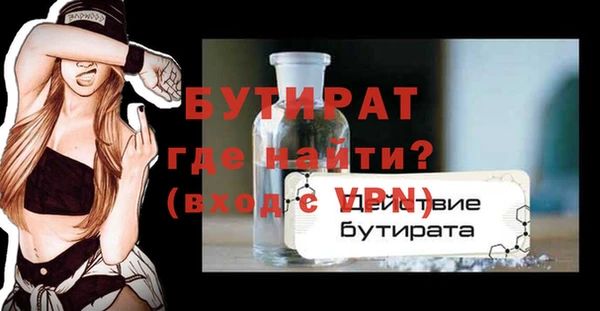 MESCALINE Инсар