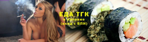 марихуана Инта
