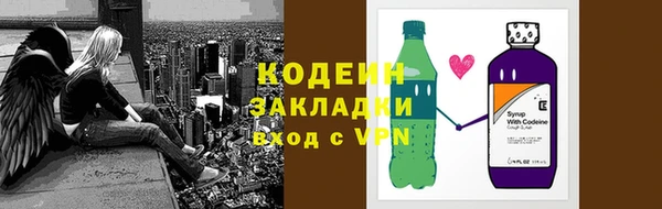 мдма Каменногорск