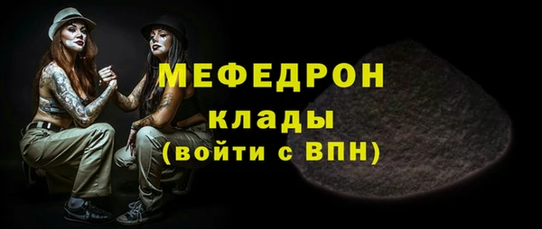 мдма Каменногорск