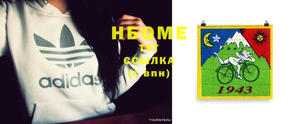 шишки Иннополис