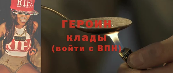MESCALINE Инсар