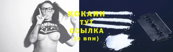 MESCALINE Инсар