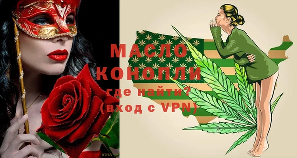 марихуана Инта