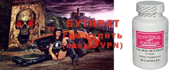 прущие крисы Касимов