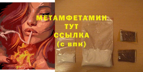 шишки Иннополис