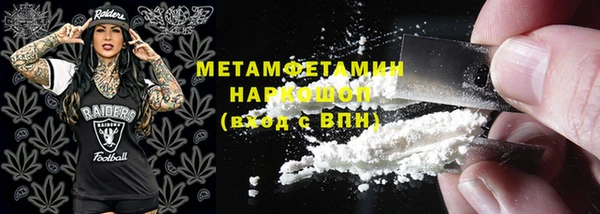 марихуана Инта