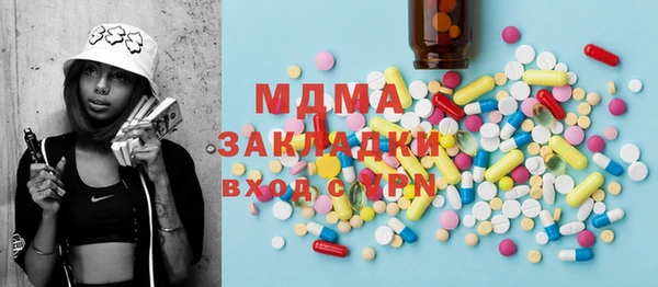 мдма Каменногорск