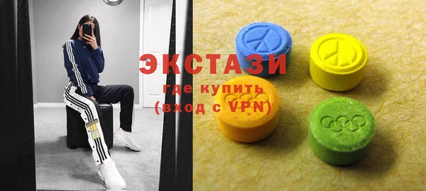 MDMA Premium VHQ Зеленодольск