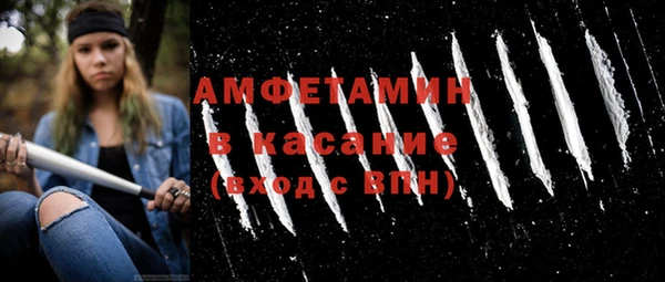 MESCALINE Инсар