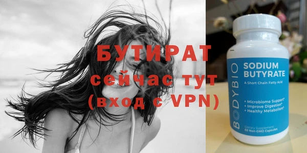 МДПВ Фурманов