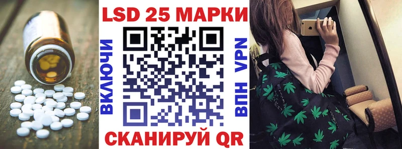 LSD-25 экстази ecstasy Кимовск