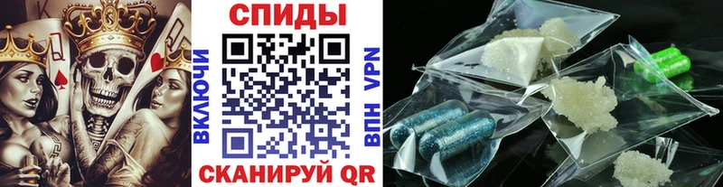 МЕТАМФЕТАМИН мет  Кимовск 